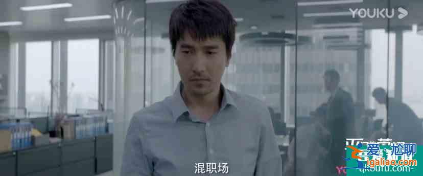 《平凡的荣耀》官宣定档9月4日！这是一部当代职场人图鉴吧？