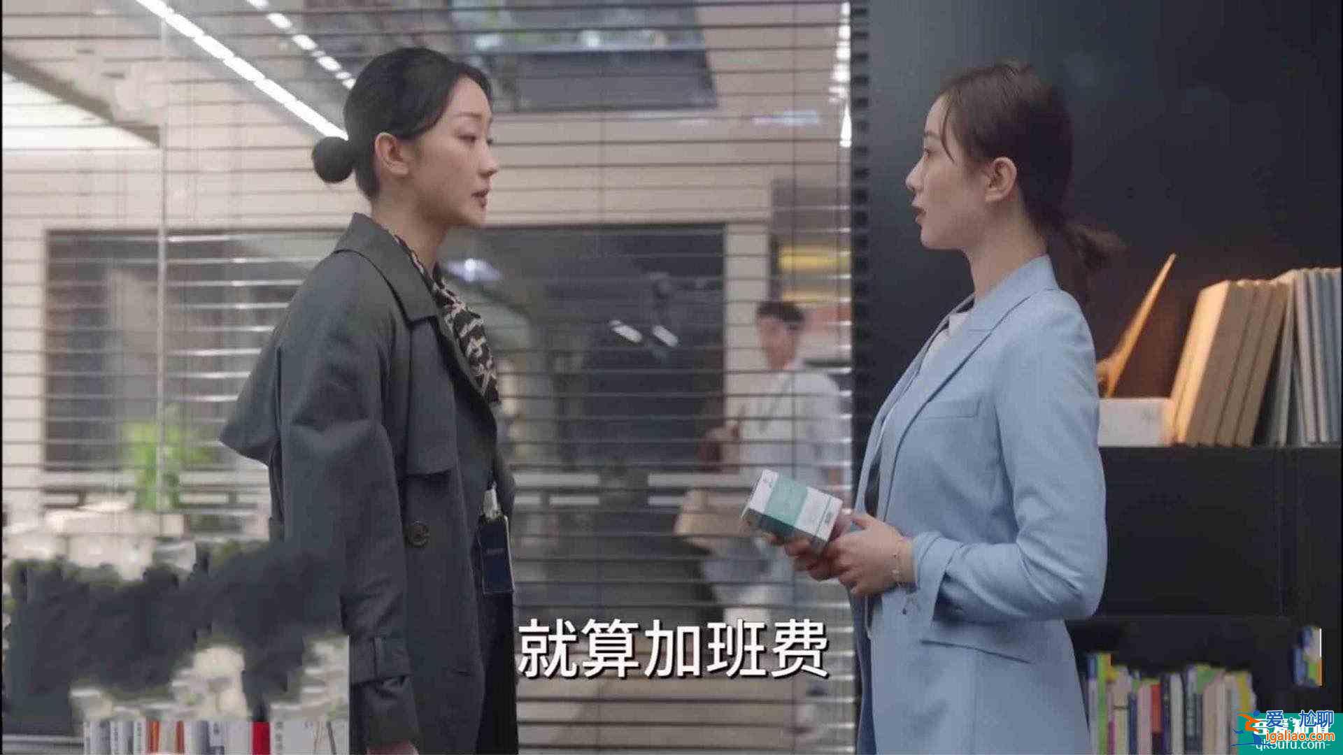 《亲爱的自己》中心疼刘诗诗，遭遇职场暗算，还被七年男友分手？