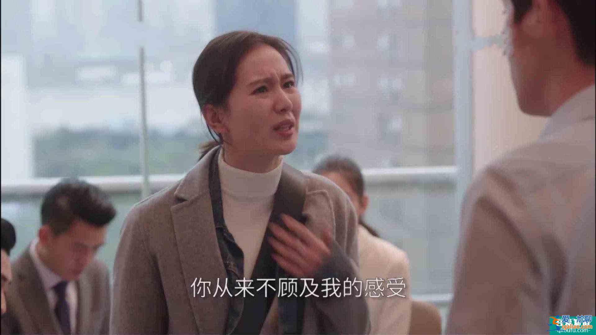 《亲爱的自己》中心疼刘诗诗，遭遇职场暗算，还被七年男友分手？