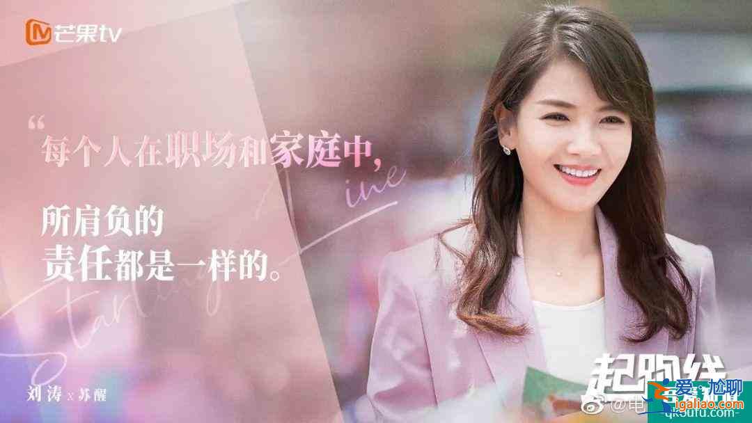 刘诗诗《亲爱的自己》将播 杨超越&amp;许魏洲《仲夏满天心》？