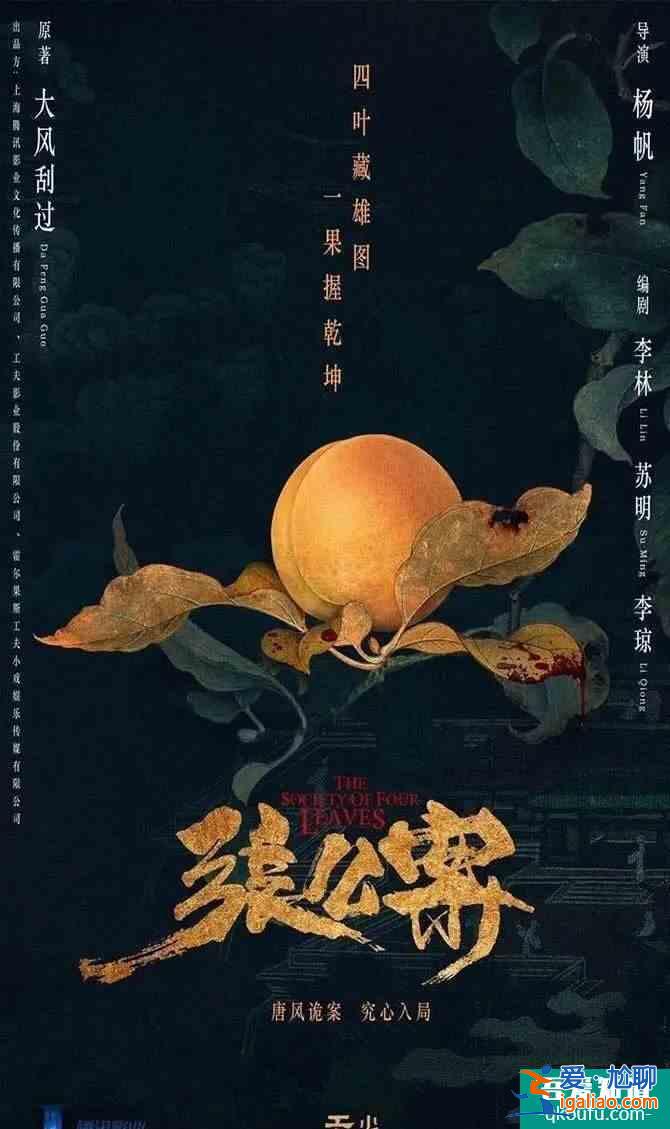 刘诗诗《亲爱的自己》将播 杨超越&amp;许魏洲《仲夏满天心》？