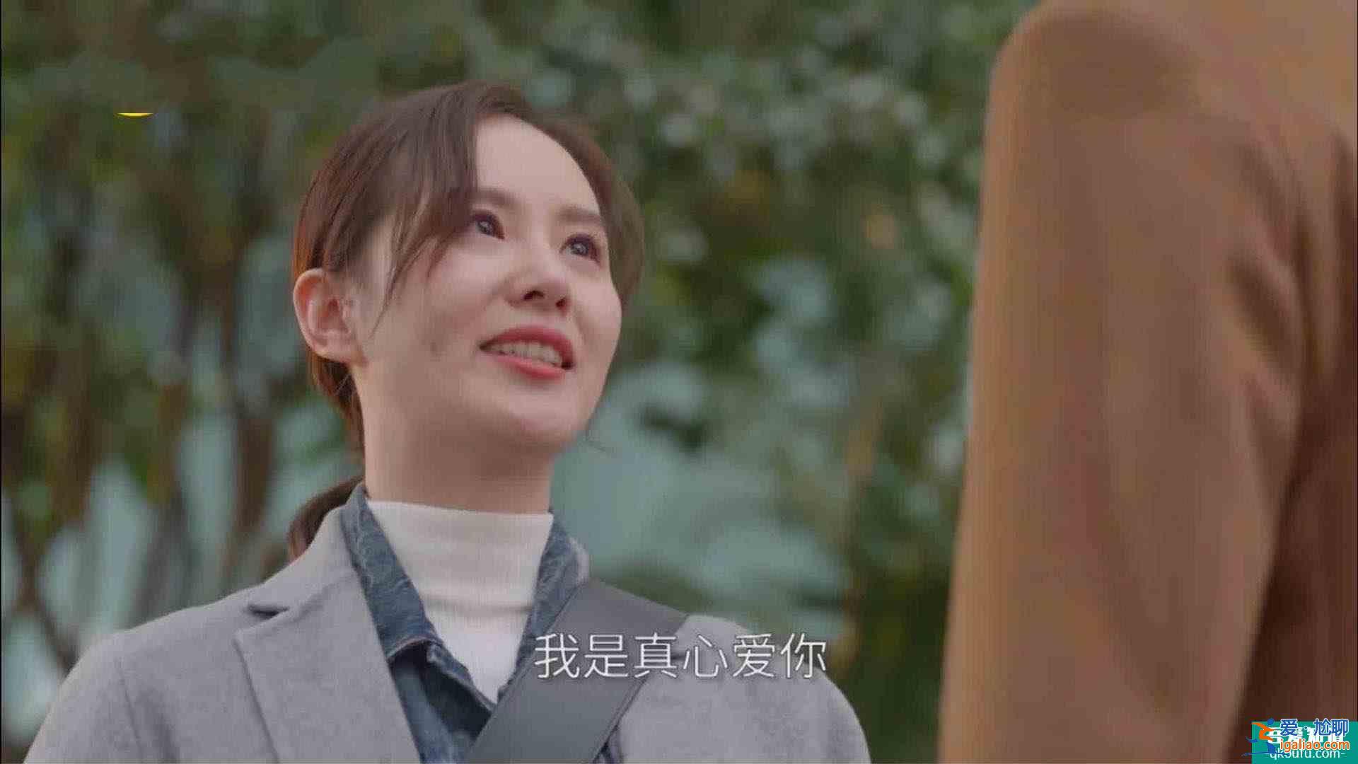 《亲爱的自己》中心疼刘诗诗，遭遇职场暗算，还被七年男友分手？