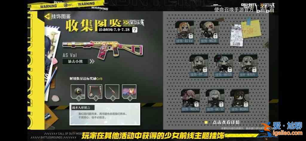 使命召唤手游人形制造公式大全 人形制造公式汇总？