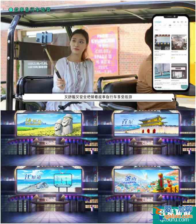 足不出户云游韩国，KPOP劲舞大赛解锁全新体验？
