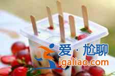 自制雪糕的做法？