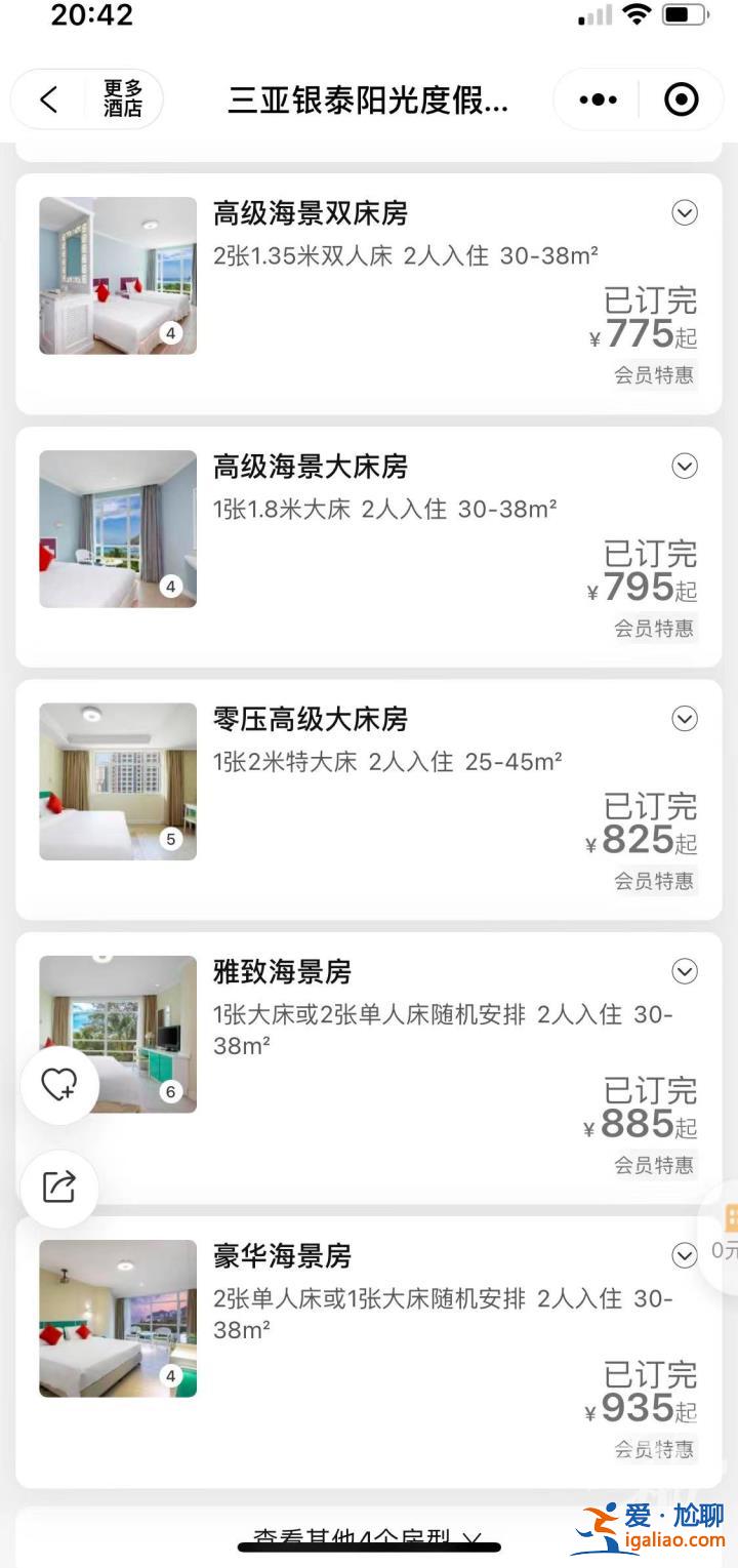 不需要任何防疫检查 仿佛回到了三年前？