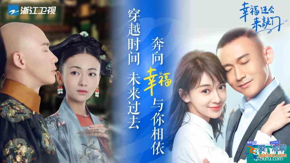 《幸福还会再敲门》收官《平凡的荣耀》开启“美好时代剧献“？