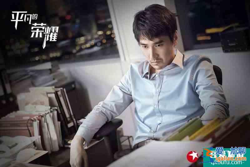 行业剧又来了，这次是在真的办公室｜赵又廷白敬亭主演《平凡的荣耀？
