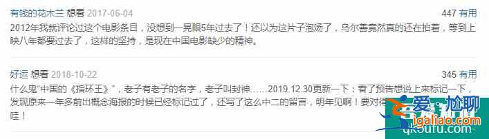美国电影明日之战、沙丘即将上映，中国电影谁迎战？宣称要拍出中国版指环王的乌尔善还是他？？