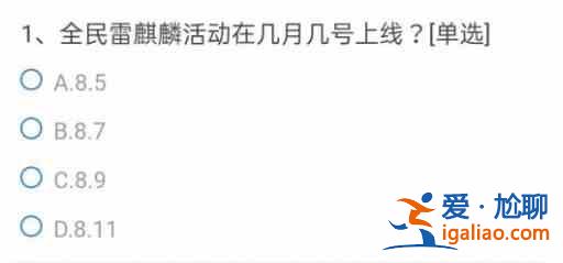 穿越火线手游新版本更新后自由排位单挑对决改成了地图经典竞技场请问经典竞技场中包含了几张单挑地图？答案？