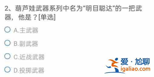 穿越火线手游新版本更新后自由排位单挑对决改成了地图经典竞技场请问经典竞技场中包含了几张单挑地图？答案？