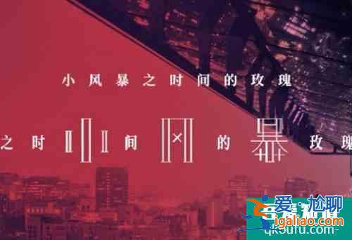 《平凡的荣耀》未播，乔欣又一女主剧将袭，搭档当红小生胡一天？