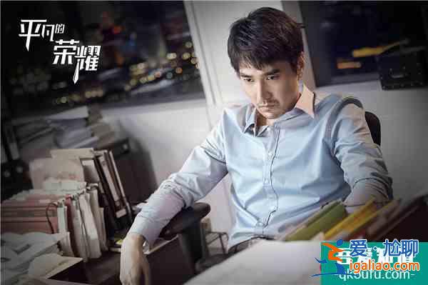 师徒联手升级打怪，《平凡的荣耀》赵又廷白敬亭演绎职场人的奋斗和？