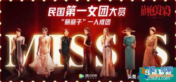 《旗袍美探》这样的“畸形剧”，毁了经典也差点毁了马伊琍？