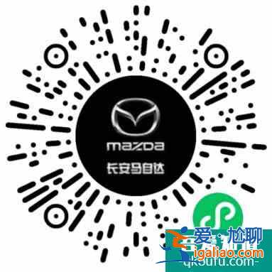 综合补贴后售价15.98万起 长安马自达MAZDA CX？