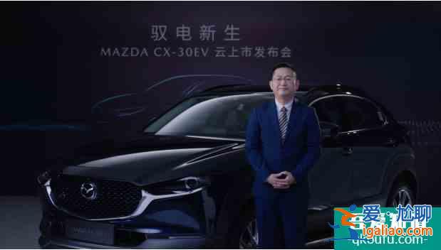 综合补贴后售价15.98万起 长安马自达MAZDA CX？