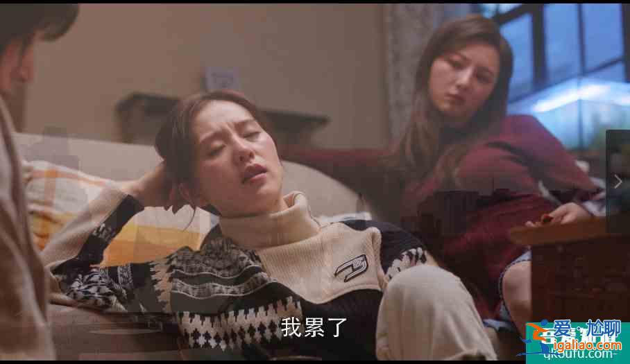 太累了不想努力了？刘诗诗朱一龙的新剧带你直面《亲爱的自己》？