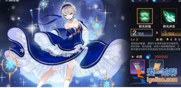 复苏的魔女初始角色哪些好？初始角色推荐攻略？