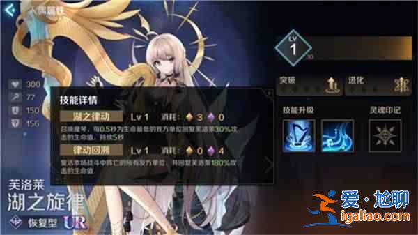 复苏的魔女强度排行列有哪些？强度排行列一览？