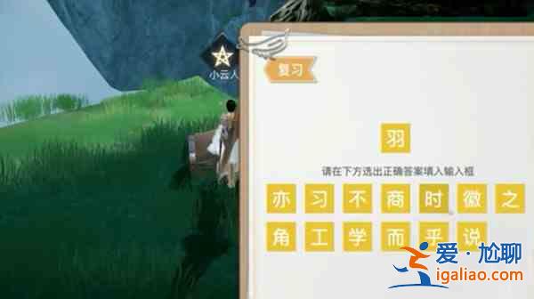 天谕手游翼之往事任务怎么做？翼之往事奇遇任务流程图文攻略？