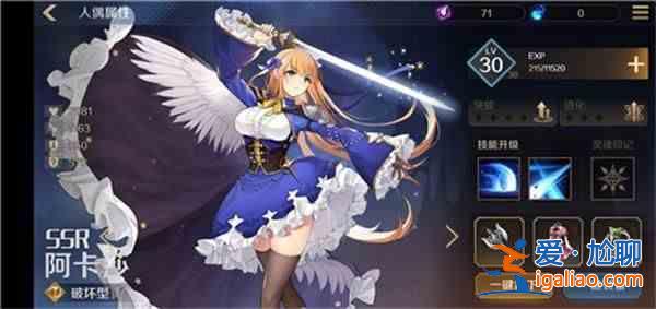 复苏的魔女强度排行列有哪些？强度排行列一览？