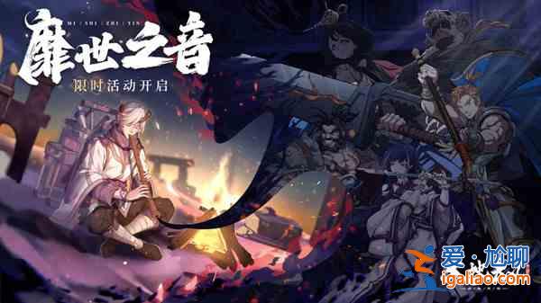 天地劫又逢君怎么过？又逢君活动关卡通关打法攻略？