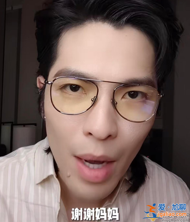 萧敬腾翻车了！公开交向太妈咪妈妈，网友嘲讽太油腻了让人生理不适