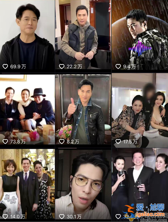 萧敬腾翻车了！公开交向太妈咪妈妈，网友嘲讽太油腻了让人生理不适