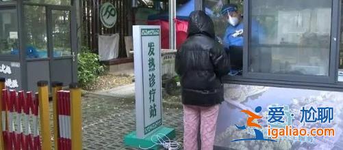 核酸亭变发热诊疗站，值得推广吗？？