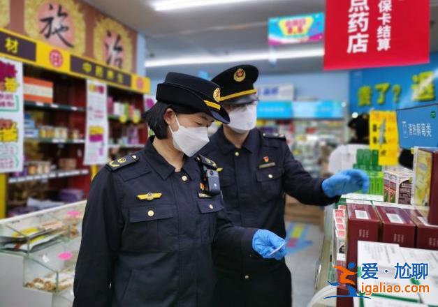 哄抬药品价格 12月以来 至少30家药店被立案调查和处罚？