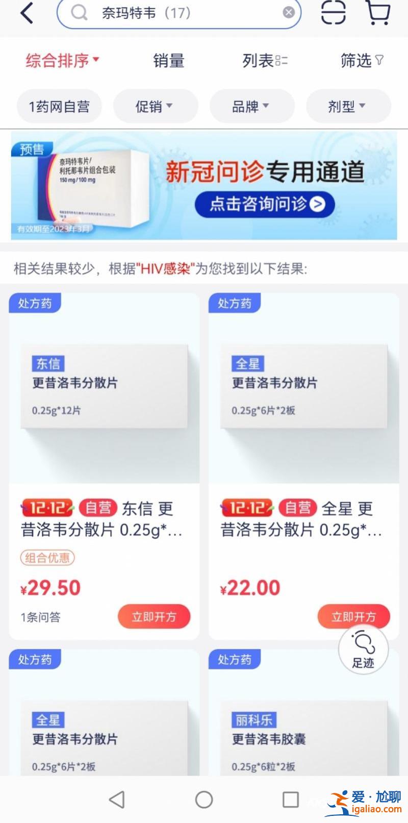仅医院可供应 供药医院名单却成谜？