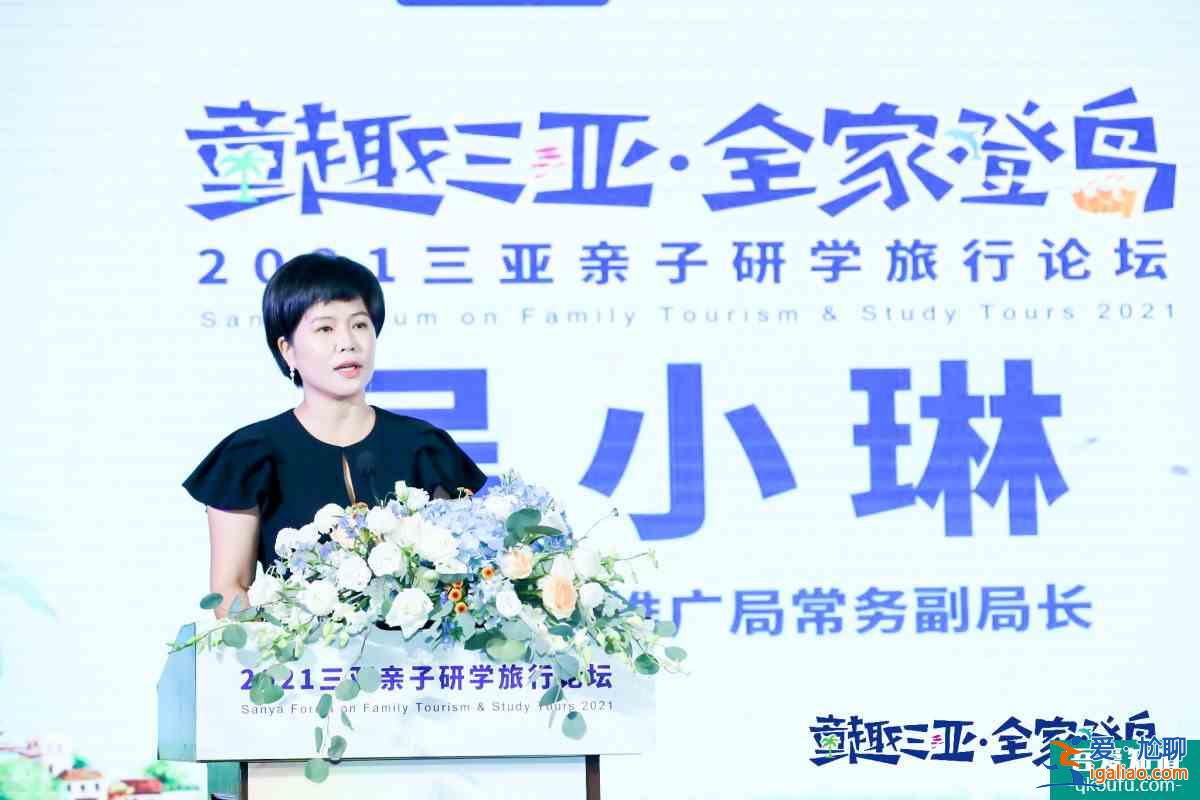 三亚：构建研学强IP 打造亲子快乐岛？