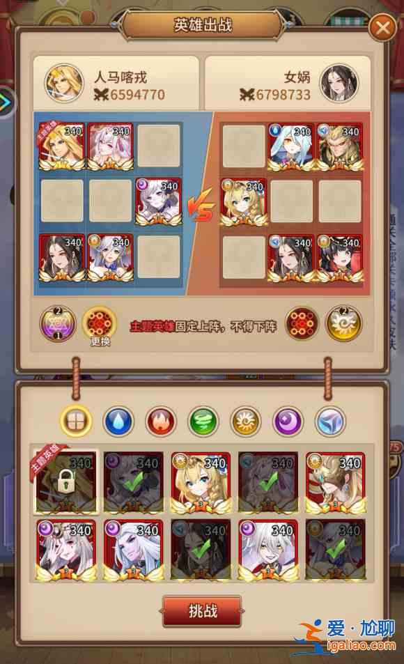 闪烁之光皮肤副本第十三关怎么打？皮肤副本第十三关打法攻略？