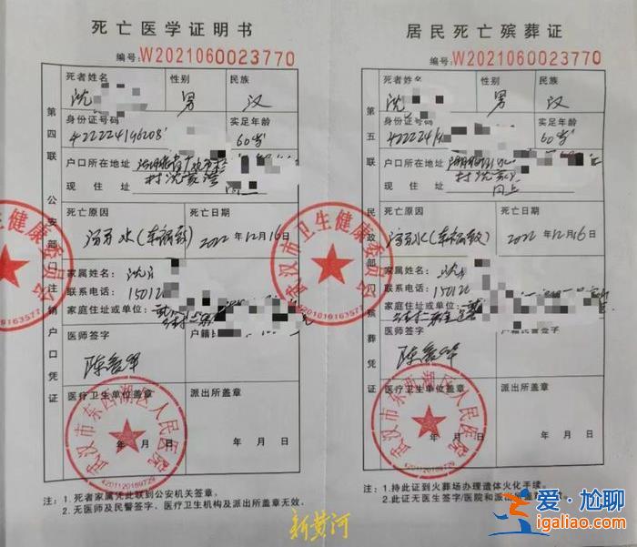 武汉一救护车闯红灯撞车后被指“见死不救” 致被撞司机溺亡 急救中心回应？