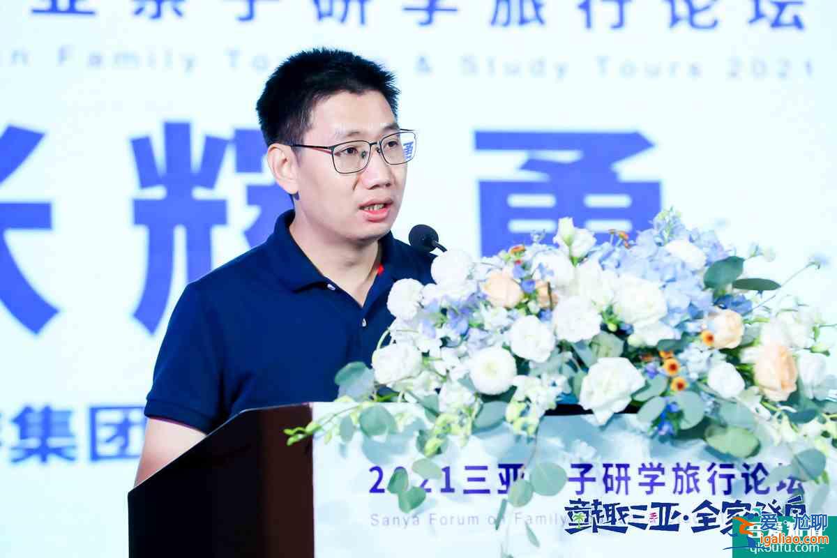 三亚：构建研学强IP 打造亲子快乐岛？