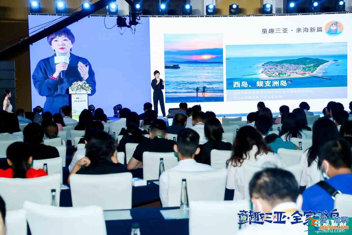 三亚：构建研学强IP 打造亲子快乐岛？