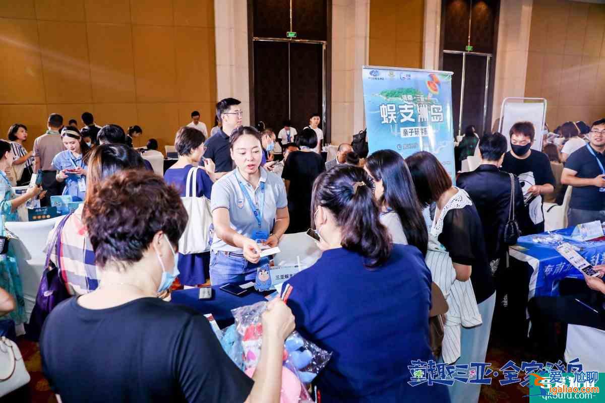三亚：构建研学强IP 打造亲子快乐岛？