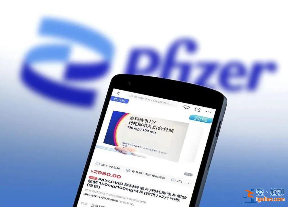 北京计划在各社区医院配置辉瑞Paxlovid “新冠神药”疗效究竟如何？？