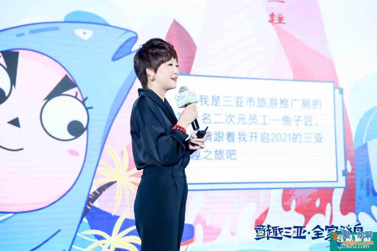 三亚：构建研学强IP 打造亲子快乐岛？