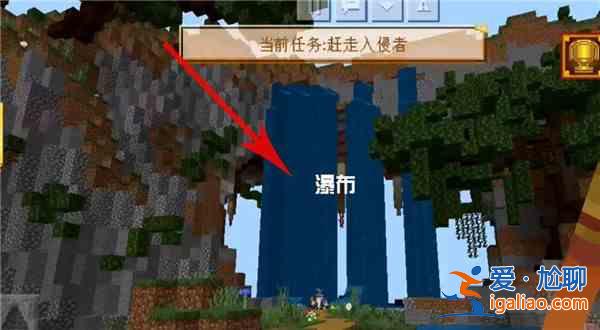 我的世界大闹天宫土地公公位置在哪？土地公公NPC位置图文一览？