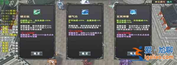 魔兽剑胆琴心怎么玩？剑胆琴心RPG新手通关攻略大全？