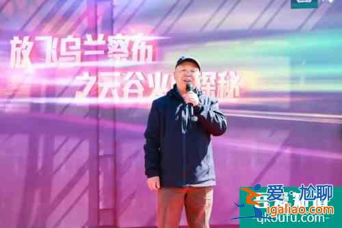 放飞乌兰察布！五一好去处，爱卡“爱自驾”发布3条精华自驾线路？