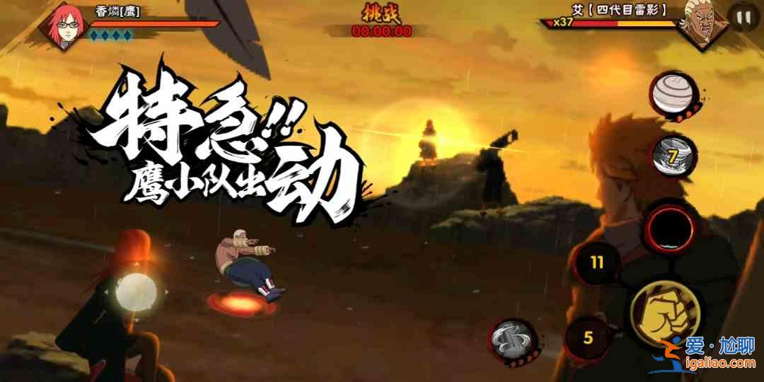 火影忍者手游鹰小队试炼佐助怎么通关？鹰小队试炼佐助通关攻略？