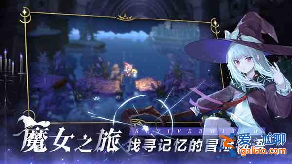 复苏的魔女玩法攻略大全 新人快速上手教学攻略？