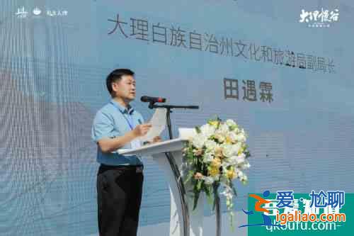 大理慢谷X三塔：后疫情时代，我们该如何拥抱生活？