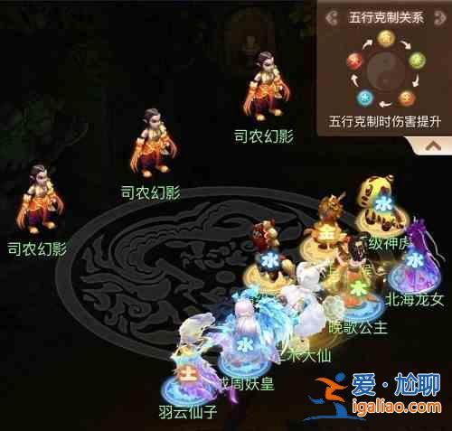 梦幻西游网页版天降五曜怎么通关？天降五曜1？