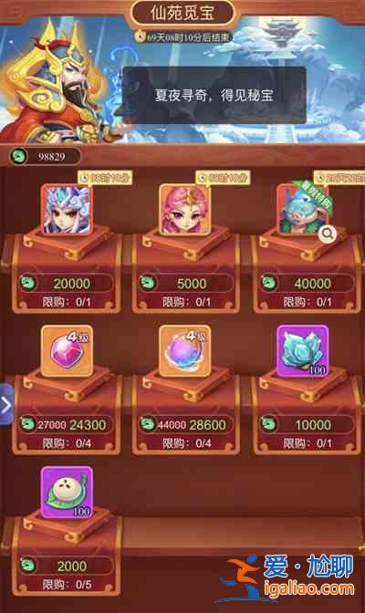 梦幻西游网页版楼兰绮梦是什么活动？2021楼兰绮梦活动攻略大全？
