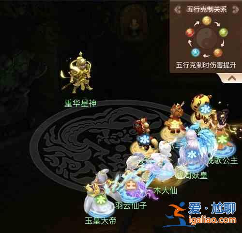 梦幻西游网页版天降五曜怎么通关？天降五曜1？