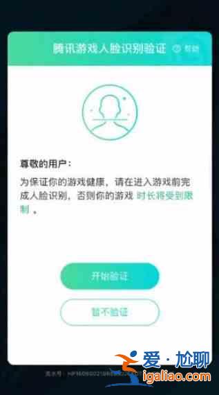 王者荣耀零点巡航在哪关闭？零点巡航解除步骤？