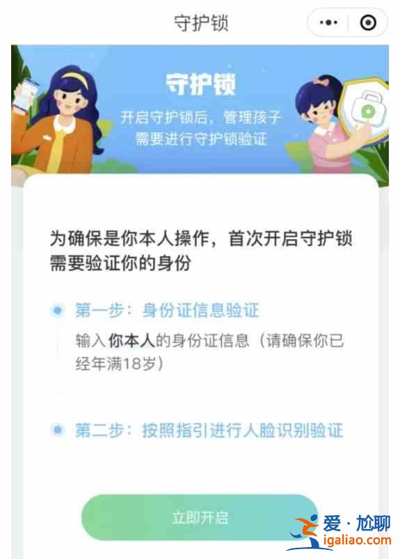 和平精英零点巡航在哪关闭？零点巡航解除步骤？
